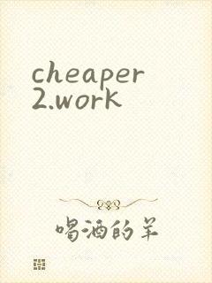 cheaper2.work