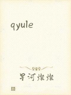 qyule