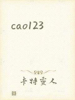 cao123
