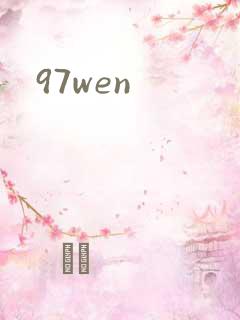 97wen