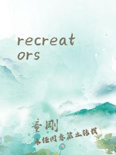 recreators