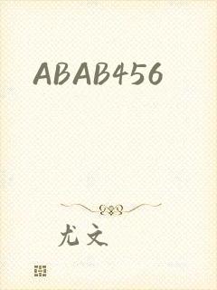 ABAB456