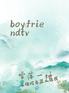boyfriendtv