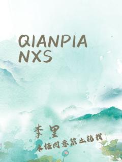 QIANPIANXS