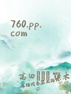 760.pp.com
