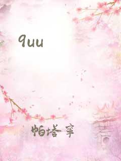 9uu
