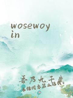 wosewoyin