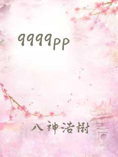 9999pp