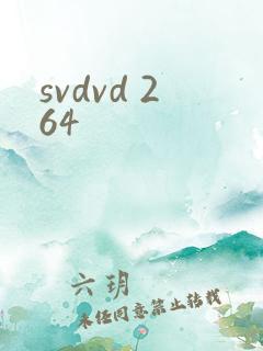 svdvd 264