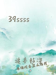 39ssss
