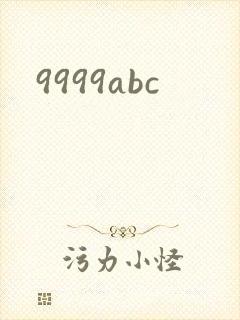 9999abc