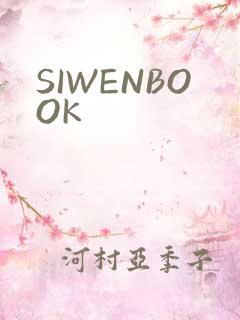 SIWENBOOK