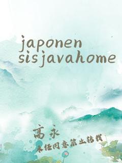 japonensisjavahome
