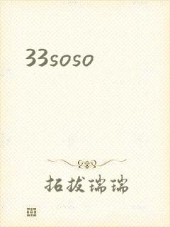 33soso