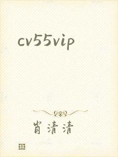 cv55vip