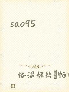 sao95