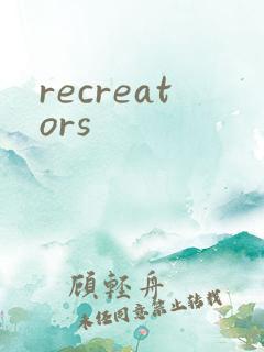 recreators