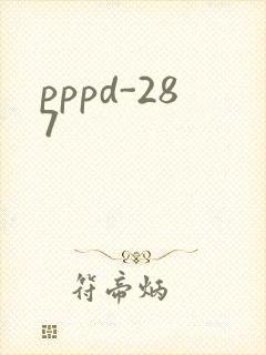 pppd-287