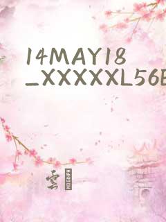 14MAY18_XXXXXL56ENDIANMOGO