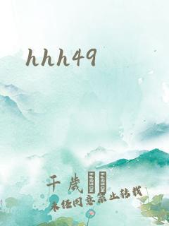 hhh49