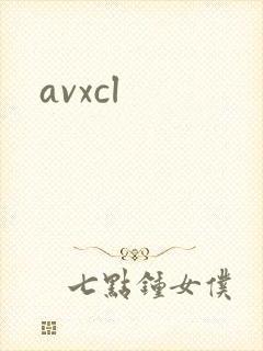 avxcl