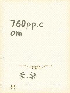 760pp.com