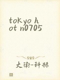 tokyo hot n0705