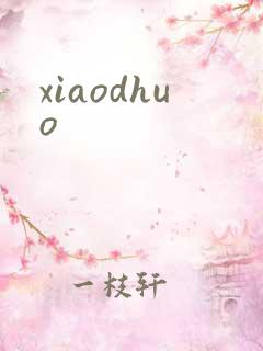 xiaodhuo