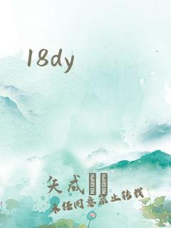 18dy