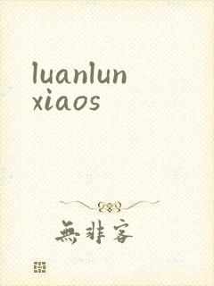 luanlunxiaos