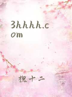 3hhhh.com