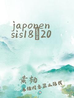 japonensis18һ20