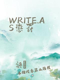WRITE.AS惩罚