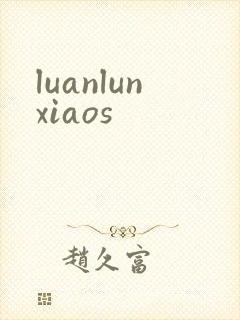 luanlunxiaos