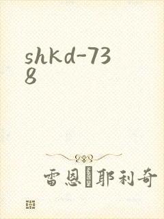 shkd-738