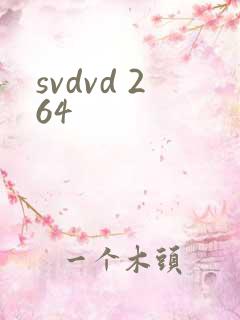 svdvd 264