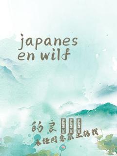 japanesen wilf