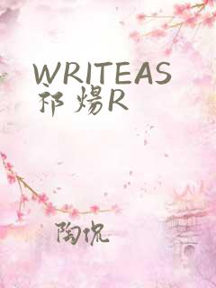 WRITEAS祁炀R