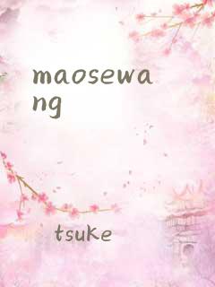maosewang