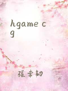 hgame cg
