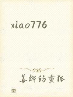 xiao776