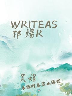 WRITEAS祁炀R