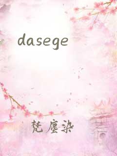 dasege
