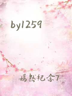 by1259