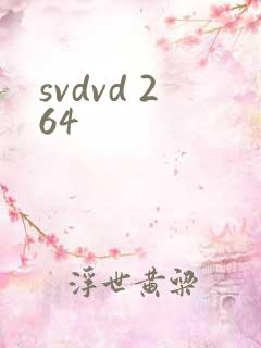svdvd 264