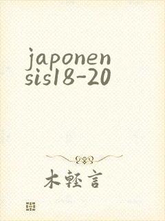 japonensis18-20