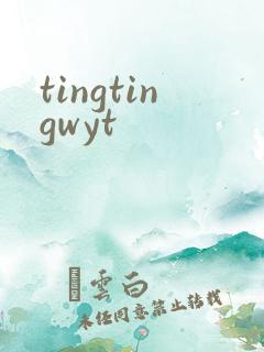 tingtingwyt