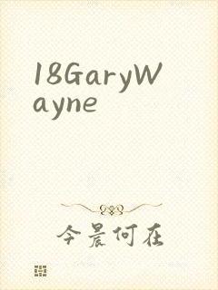 18GaryWayne