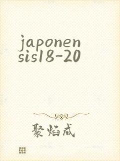 japonensis18-20