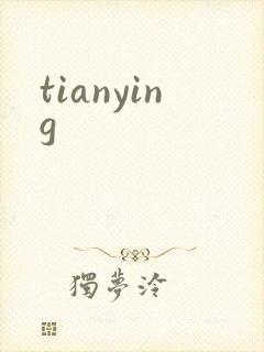 tianying